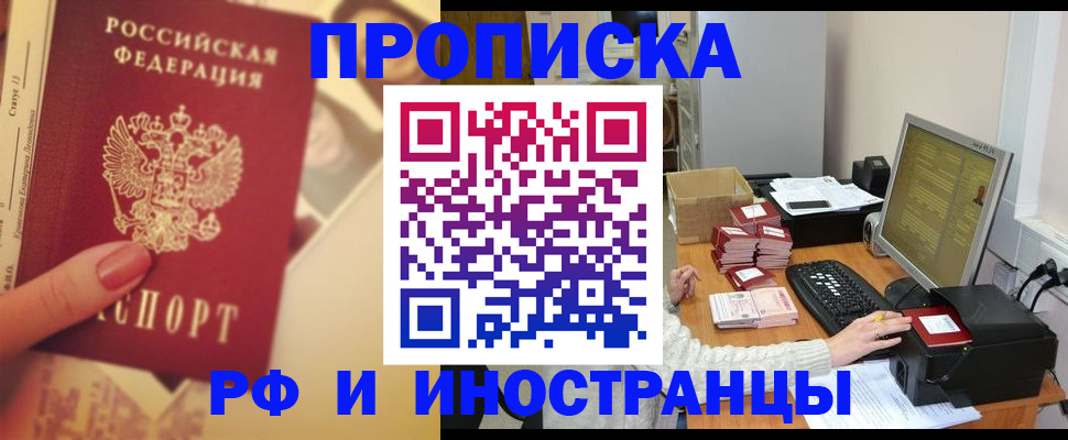 регистрация в Катайске