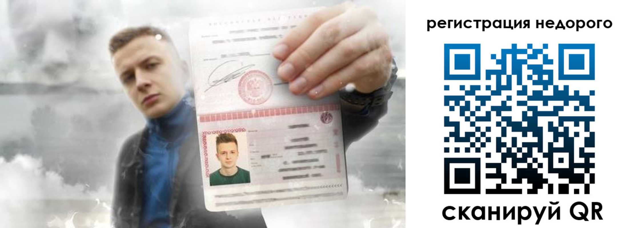 прописка в квартире в Катайске