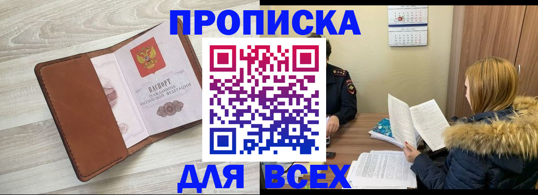 пропишу в квартире в Катайске