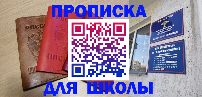 временная регистрация гарантия в Катайске