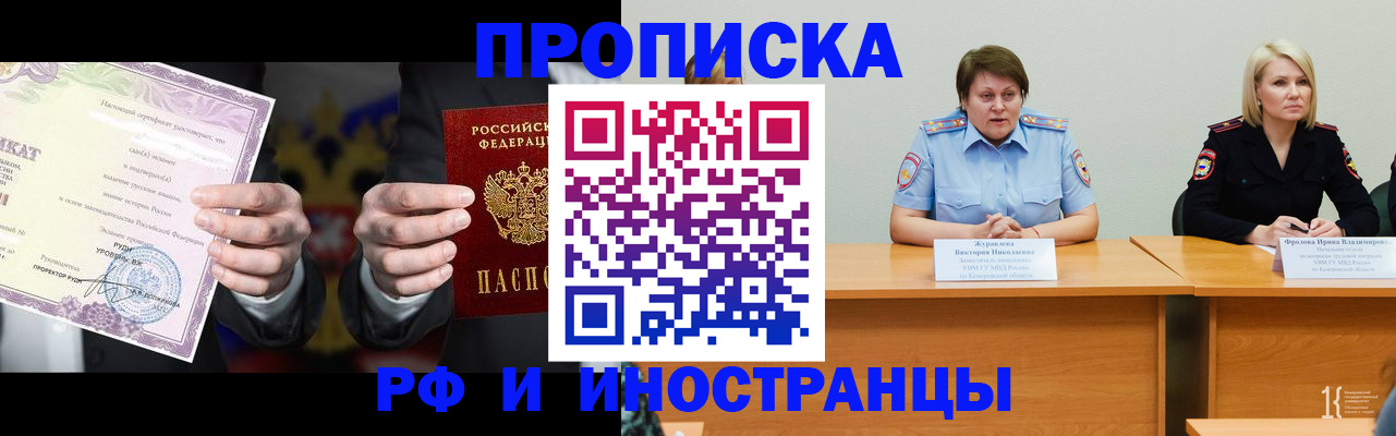 регистрация для школы в Катайске